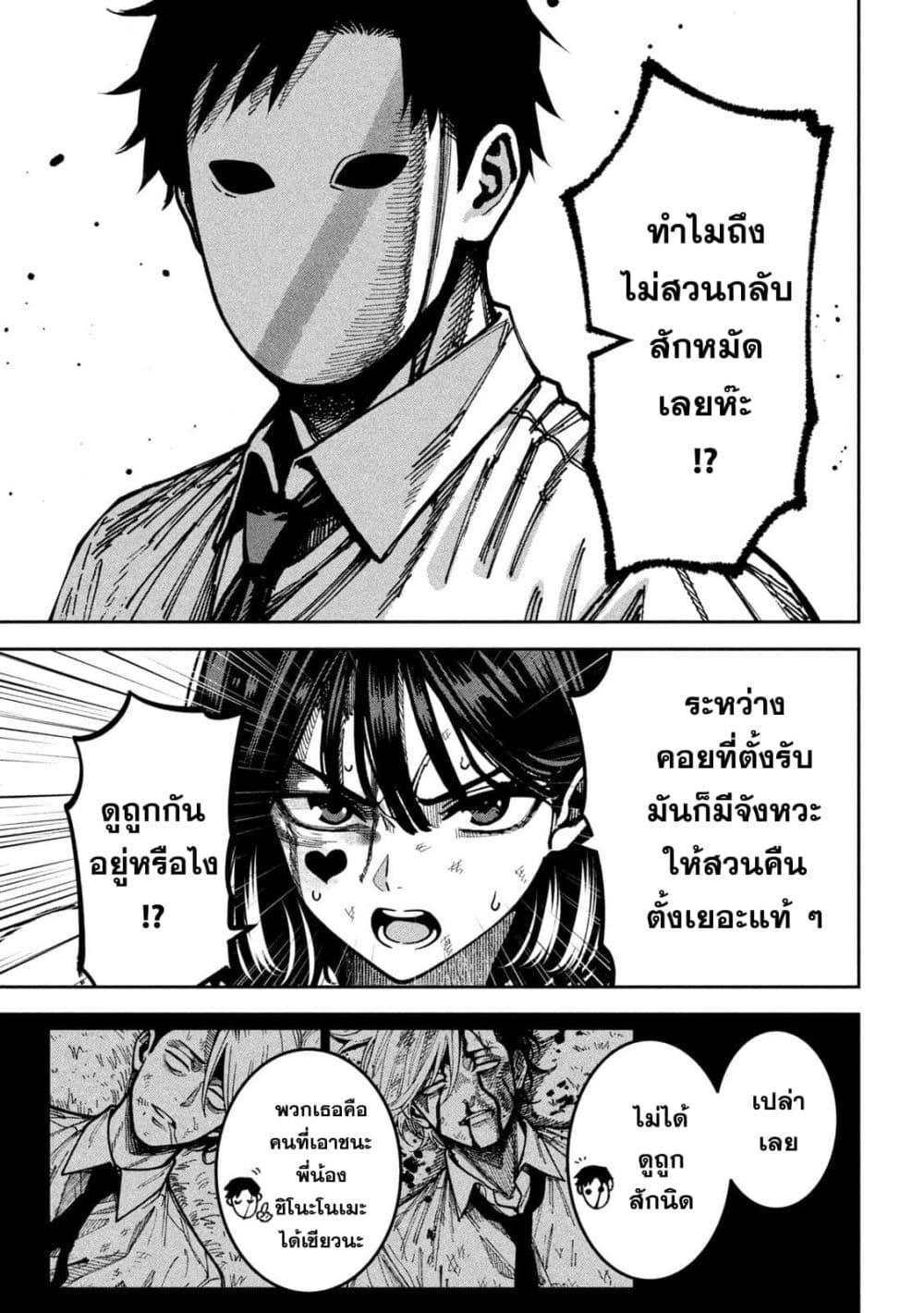 Manga-lc-com อ่านมังงะ อ่านการ์ตูน ออนไลน์ ฟรี Koroshi to Uso no Marriage ตอนที่ 1 2 3 4 5 6 7 8 9 10 11 12 13 14 ฟรี ไม่มีโฆษณา Manga-lc - อ่าน มังงะ อ่าน การ์ตูน ออนไลน์ อ่านมังงะ ฟรี