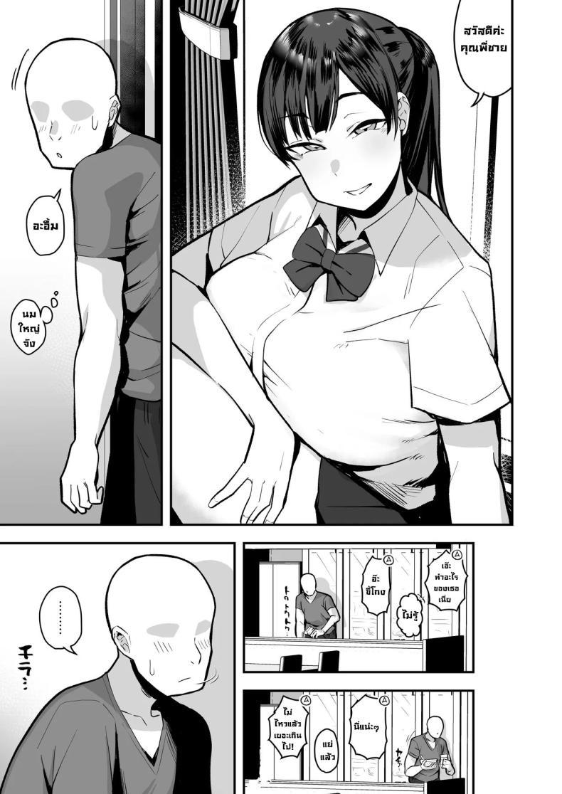 Doujin-Lc- อ่าน โดจิน มังฮวา เกาหลี ญี่ปุ่น จีน แปลไทย เพื่อนน้องหวังแซ่บ [Anon's Flood Myth (Anon 2-okunen)] Imouto no Tomodachi ga Dosukebe Taishuu Feti Sugite, InCha no Ore to Kikenbi Nakadashi Hamemakuri ตอนที่ 1 2 3 4 5 6 7 8 9 10 11 12 13 14 ฟรี ไม่มีโฆษณา อ่าน โดจิน Manhwa เกาหลี ญี่ปุ่น จีน เรามีครบ คัดมาให้เน้นๆ โดจิน 18+ รับประกันความฟินโดย  Doujin Lc