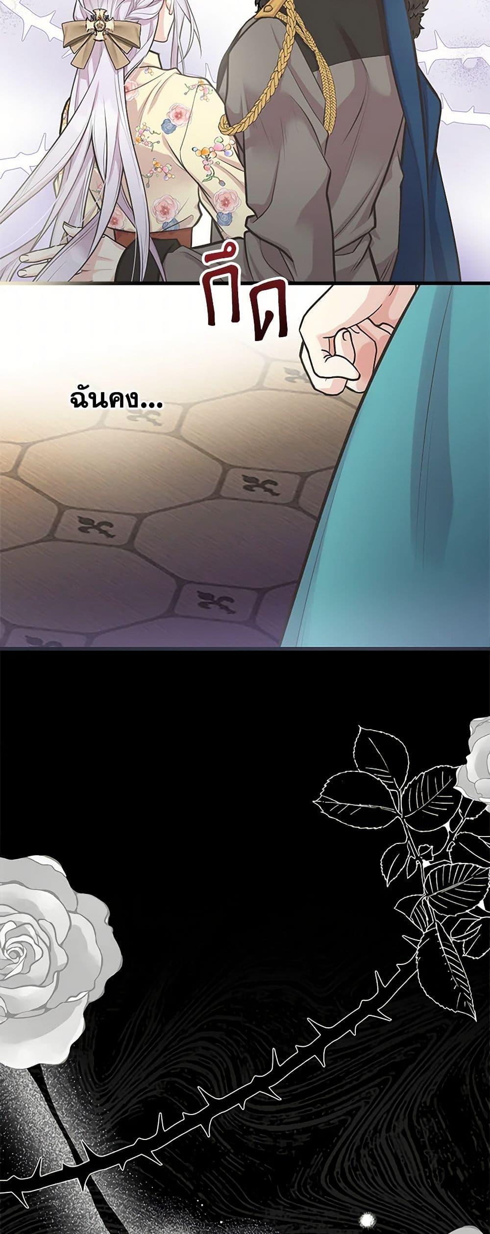 Manga-lc-com อ่านมังงะ อ่านการ์ตูน ออนไลน์ ฟรี My Sister Picked up the Male Lead ตอนที่ 1 2 3 4 5 6 7 8 9 10 11 12 13 14 ฟรี ไม่มีโฆษณา Manga-lc - อ่าน มังงะ อ่าน การ์ตูน ออนไลน์ อ่านมังงะ ฟรี