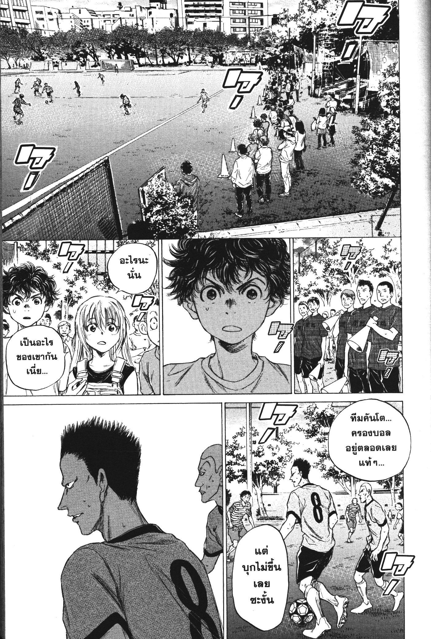 Manga-lc-com อ่านมังงะ อ่านการ์ตูน ออนไลน์ ฟรี Ao Ashi แข้งเด็กหัวใจนักสู้ ตอนที่ 1 2 3 4 5 6 7 8 9 10 11 12 13 14 ฟรี ไม่มีโฆษณา Manga-lc - อ่าน มังงะ อ่าน การ์ตูน ออนไลน์ อ่านมังงะ ฟรี