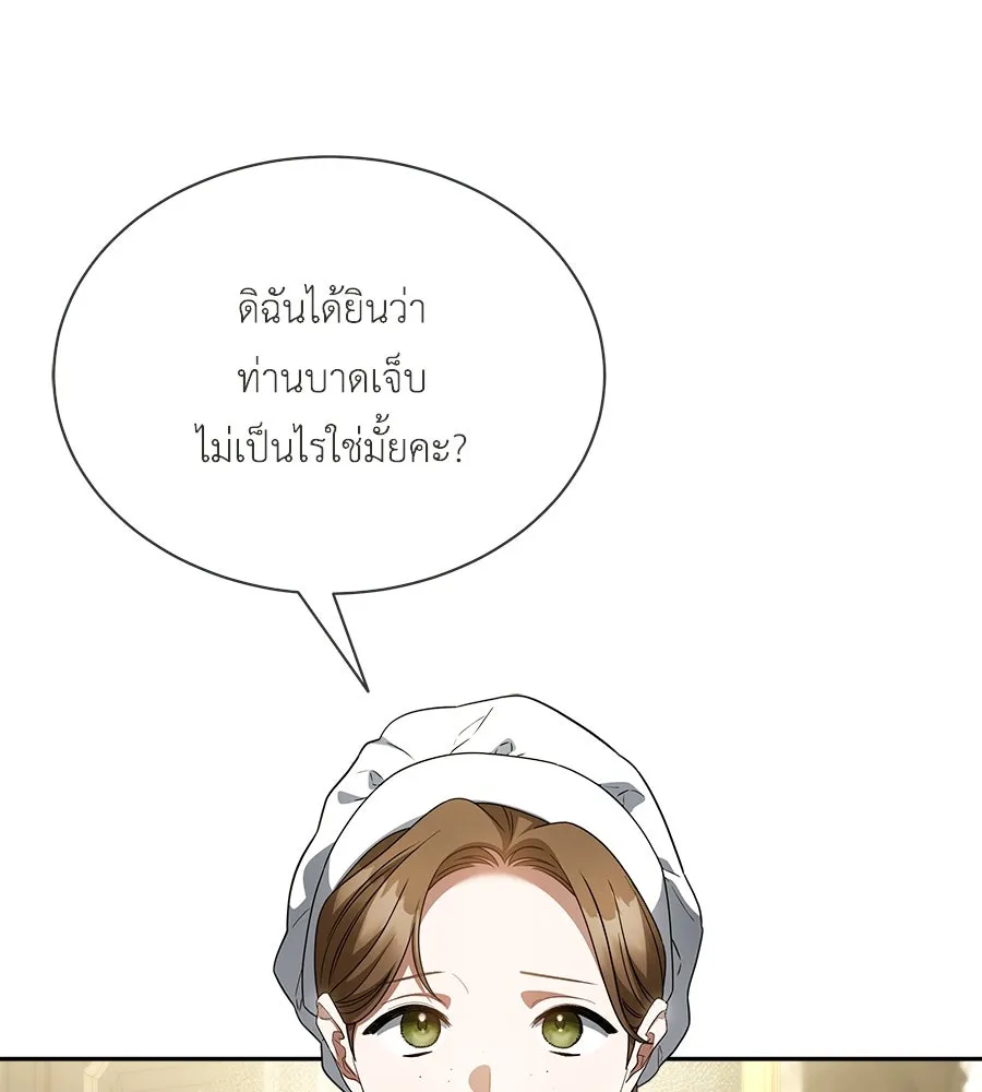 สัญญารักฉบับสุดท้าย ตอนที่ 4 รูปที่ 71