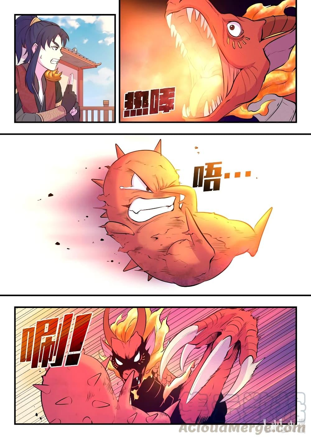 Manga-lc-com อ่านมังงะ อ่านการ์ตูน ออนไลน์ ฟรี King of Spirit Beast ตอนที่ 1 2 3 4 5 6 7 8 9 10 11 12 13 14 ฟรี ไม่มีโฆษณา Manga-lc - อ่าน มังงะ อ่าน การ์ตูน ออนไลน์ อ่านมังงะ ฟรี