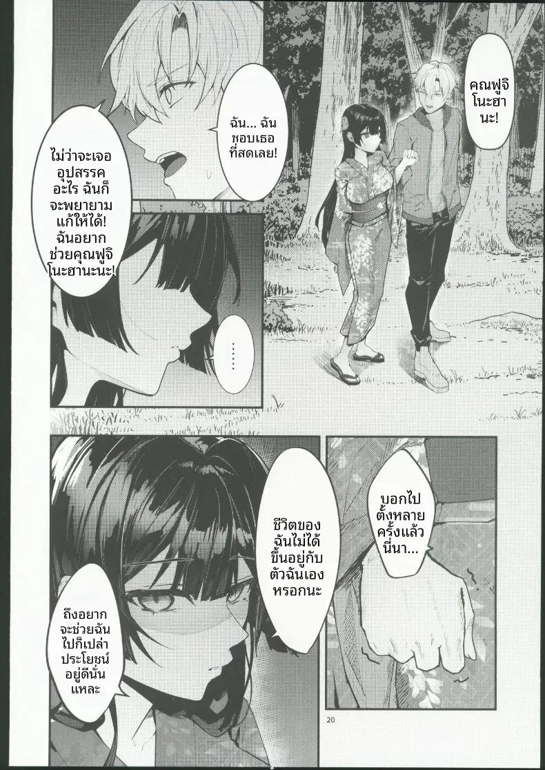 Doujin-Lc- อ่าน โดจิน มังฮวา เกาหลี ญี่ปุ่น จีน แปลไทย จนกว่าดอกวิสเตอเรียจะเบ่งบาน ตอนที่ 1 2 3 4 5 6 7 8 9 10 11 12 13 14 ฟรี ไม่มีโฆษณา อ่าน โดจิน Manhwa เกาหลี ญี่ปุ่น จีน เรามีครบ คัดมาให้เน้นๆ โดจิน 18+ รับประกันความฟินโดย  Doujin Lc