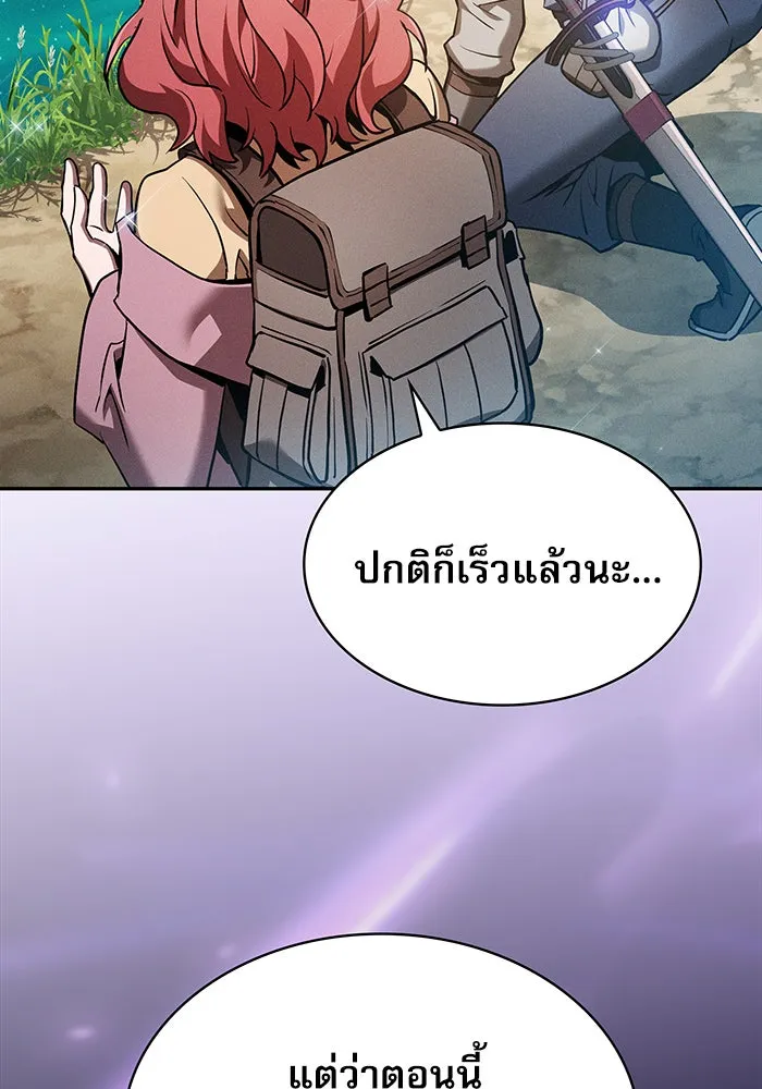 นักดาบอัจฉริยะจากอะคาเดมี ตอนที่ 13 รูปที่ 148