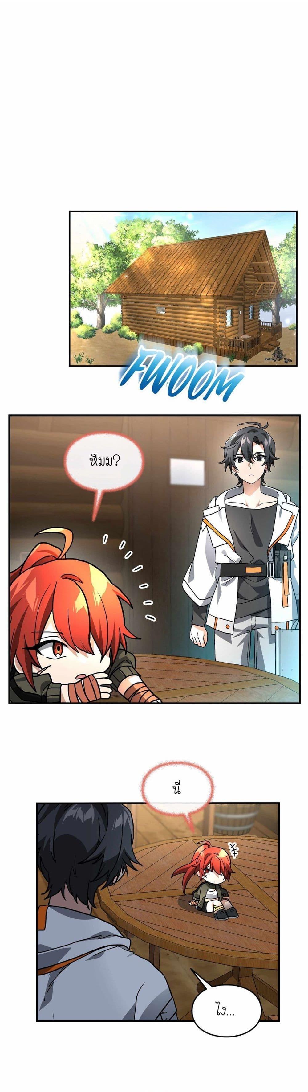 Manga-lc-com อ่านมังงะ อ่านการ์ตูน ออนไลน์ ฟรี How I Became an SSS Rank Delivery Hunter ตอนที่ 1 2 3 4 5 6 7 8 9 10 11 12 13 14 ฟรี ไม่มีโฆษณา Manga-lc - อ่าน มังงะ อ่าน การ์ตูน ออนไลน์ อ่านมังงะ ฟรี