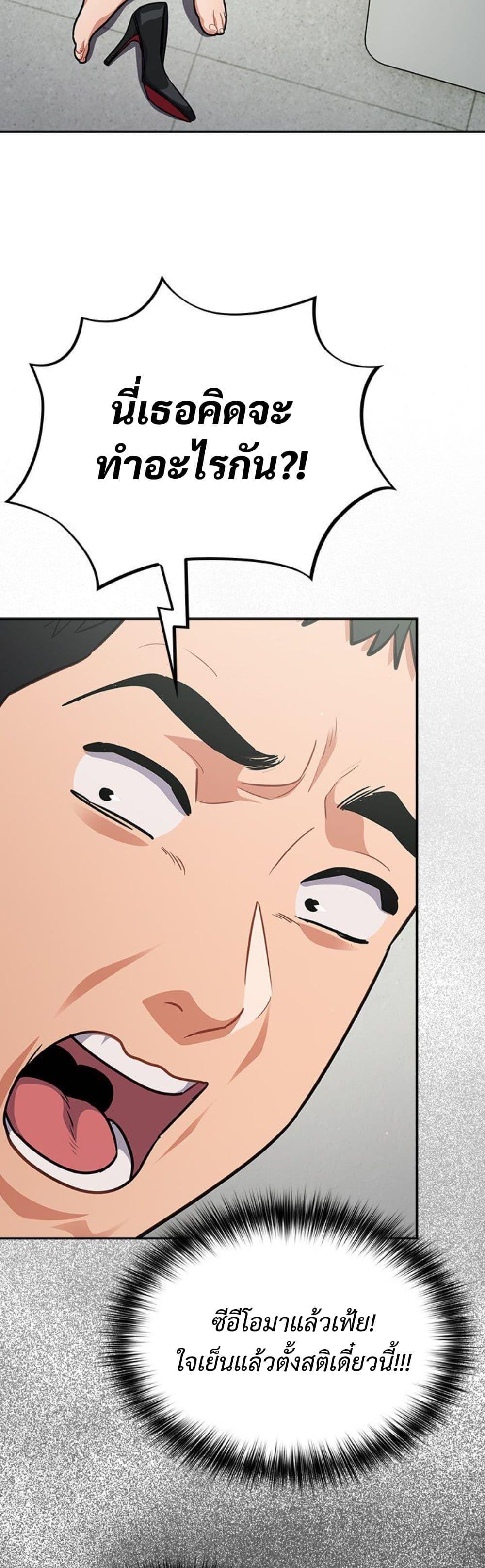Doujin-Lc- อ่าน โดจิน มังฮวา เกาหลี ญี่ปุ่น จีน แปลไทย Idiot Virus ตอนที่ 1 2 3 4 5 6 7 8 9 10 11 12 13 14 ฟรี ไม่มีโฆษณา อ่าน โดจิน Manhwa เกาหลี ญี่ปุ่น จีน เรามีครบ คัดมาให้เน้นๆ โดจิน 18+ รับประกันความฟินโดย  Doujin Lc