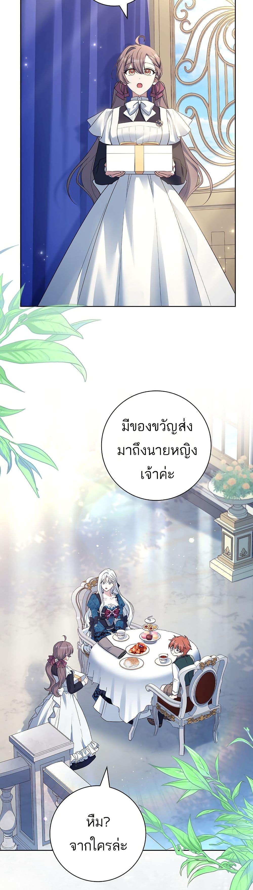 Manga-lc-com อ่านมังงะ อ่านการ์ตูน ออนไลน์ ฟรี Honey, Why Can’t We Get a Divorce ตอนที่ 1 2 3 4 5 6 7 8 9 10 11 12 13 14 ฟรี ไม่มีโฆษณา Manga-lc - อ่าน มังงะ อ่าน การ์ตูน ออนไลน์ อ่านมังงะ ฟรี