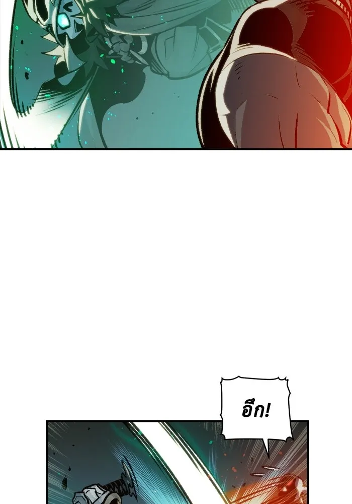 The Lone Necromancer ตอนที่ 17 รูปที่ 26