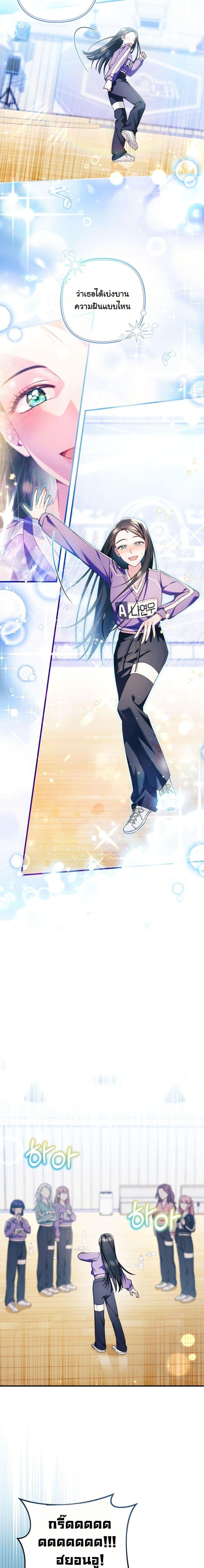 Manga-lc-com อ่านมังงะ อ่านการ์ตูน ออนไลน์ ฟรี I Tried to Debut My Kid, But Ended Up Debuting Myself ตอนที่ 1 2 3 4 5 6 7 8 9 10 11 12 13 14 ฟรี ไม่มีโฆษณา Manga-lc - อ่าน มังงะ อ่าน การ์ตูน ออนไลน์ อ่านมังงะ ฟรี