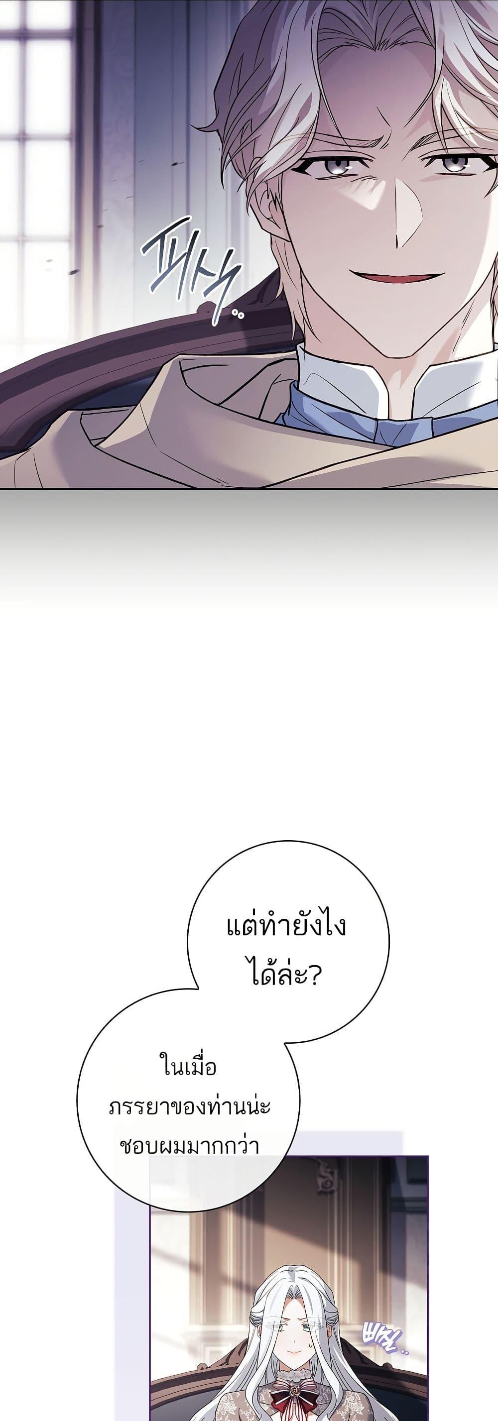 Manga-lc-com อ่านมังงะ อ่านการ์ตูน ออนไลน์ ฟรี Honey, Why Can’t We Get a Divorce ตอนที่ 1 2 3 4 5 6 7 8 9 10 11 12 13 14 ฟรี ไม่มีโฆษณา Manga-lc - อ่าน มังงะ อ่าน การ์ตูน ออนไลน์ อ่านมังงะ ฟรี
