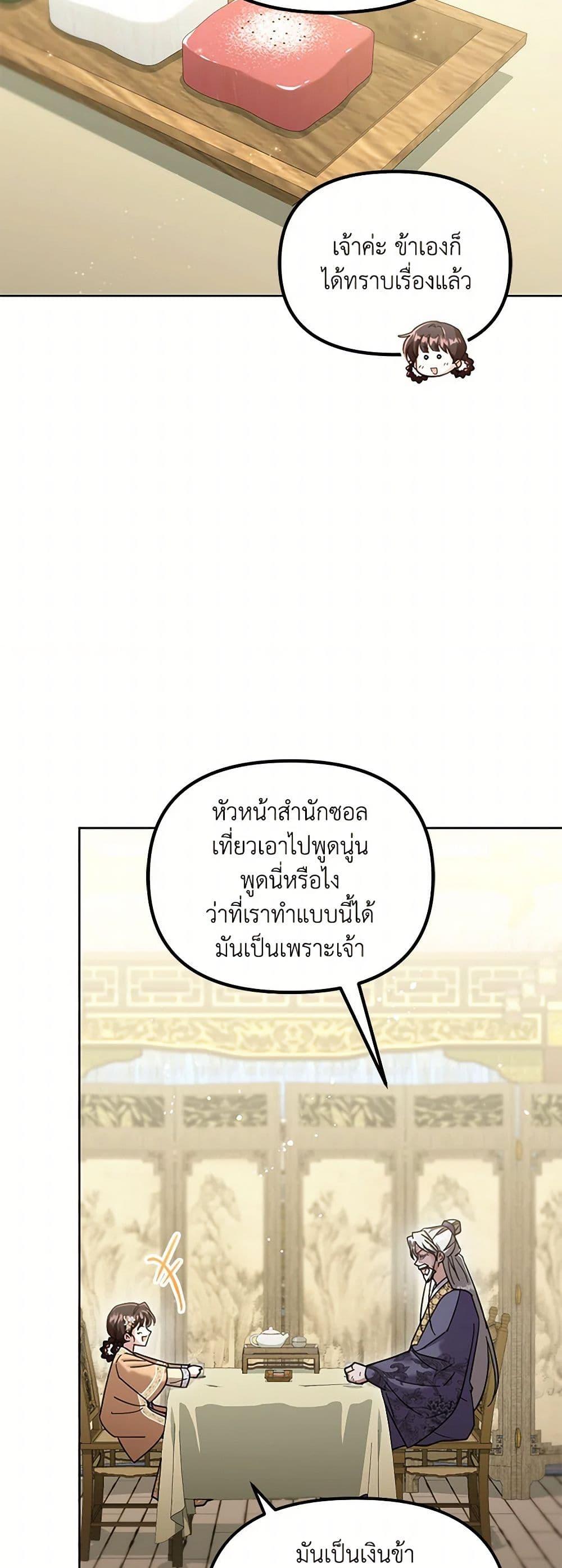 Manga-lc-com อ่านมังงะ อ่านการ์ตูน ออนไลน์ ฟรี The Overflowing Elixir of the Fallen House ตอนที่ 1 2 3 4 5 6 7 8 9 10 11 12 13 14 ฟรี ไม่มีโฆษณา Manga-lc - อ่าน มังงะ อ่าน การ์ตูน ออนไลน์ อ่านมังงะ ฟรี