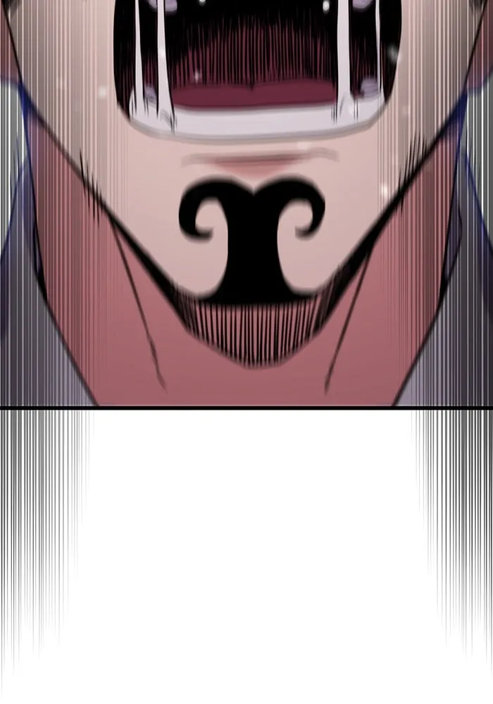 ดาบแห่งจักรพรรดิ ตอนที่ 15 รูปที่ 80