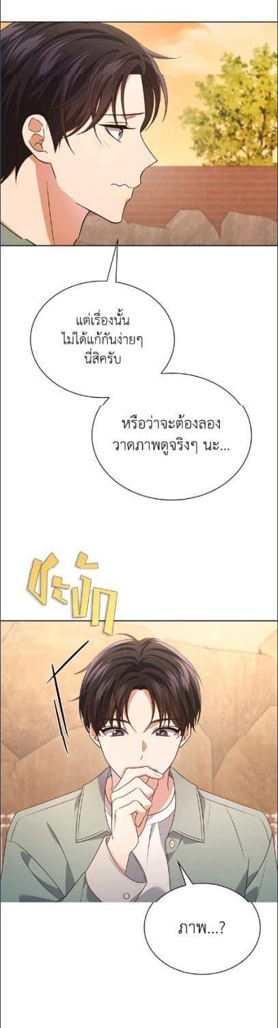 Manga-lc-com อ่านมังงะ อ่านการ์ตูน ออนไลน์ ฟรี In This Life, the Greatest Star in the Universe ตอนที่ 1 2 3 4 5 6 7 8 9 10 11 12 13 14 ฟรี ไม่มีโฆษณา Manga-lc - อ่าน มังงะ อ่าน การ์ตูน ออนไลน์ อ่านมังงะ ฟรี