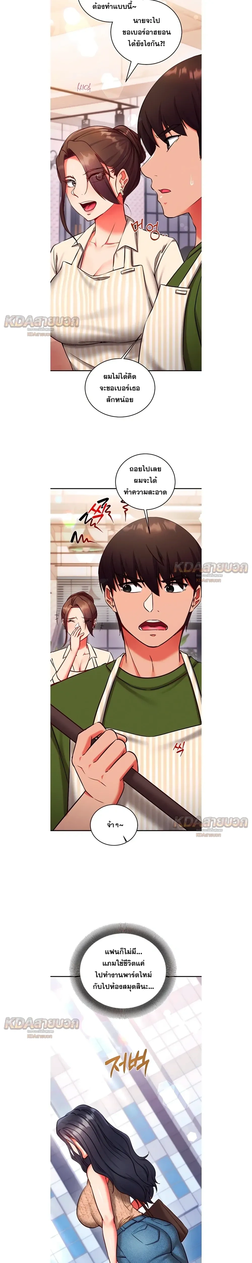 Doujin-Lc- อ่าน โดจิน มังฮวา เกาหลี ญี่ปุ่น จีน แปลไทย Mind Control สะกดจิตรัก ตอนที่ 1 2 3 4 5 6 7 8 9 10 11 12 13 14 ฟรี ไม่มีโฆษณา อ่าน โดจิน Manhwa เกาหลี ญี่ปุ่น จีน เรามีครบ คัดมาให้เน้นๆ โดจิน 18+ รับประกันความฟินโดย  Doujin Lc