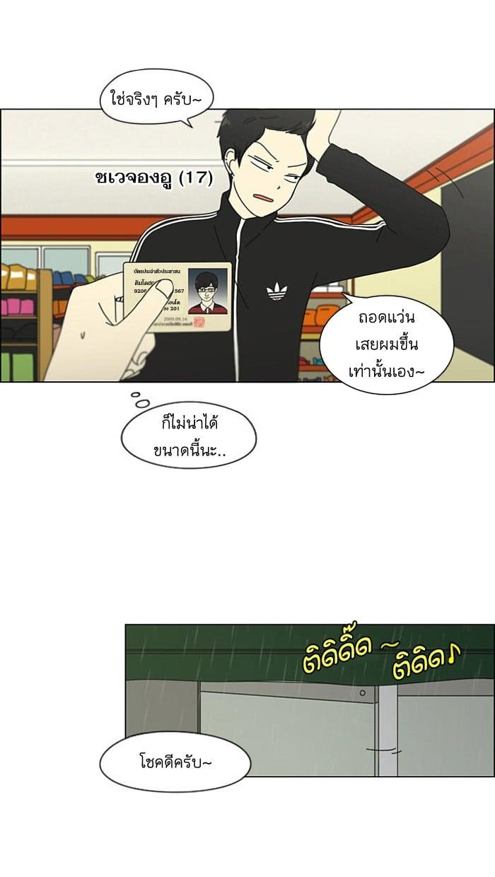 Manga-lc-com อ่านมังงะ อ่านการ์ตูน ออนไลน์ ฟรี Love Revolution รักนี้ต้องปฏิวัติ ตอนที่ 1 2 3 4 5 6 7 8 9 10 11 12 13 14 ฟรี ไม่มีโฆษณา Manga-lc - อ่าน มังงะ อ่าน การ์ตูน ออนไลน์ อ่านมังงะ ฟรี