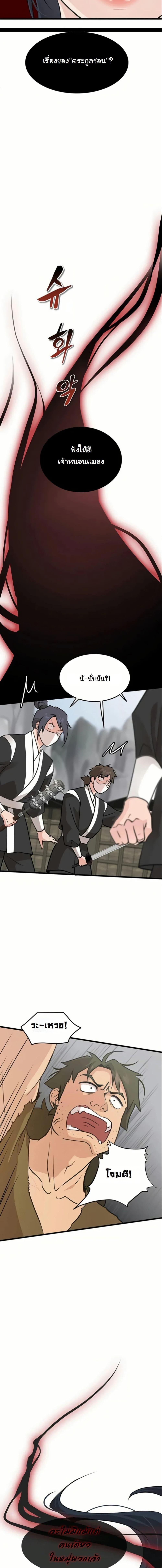 Manga-lc-com อ่านมังงะ อ่านการ์ตูน ออนไลน์ ฟรี My Wife is the Demonic Cult Leader ตอนที่ 1 2 3 4 5 6 7 8 9 10 11 12 13 14 ฟรี ไม่มีโฆษณา Manga-lc - อ่าน มังงะ อ่าน การ์ตูน ออนไลน์ อ่านมังงะ ฟรี