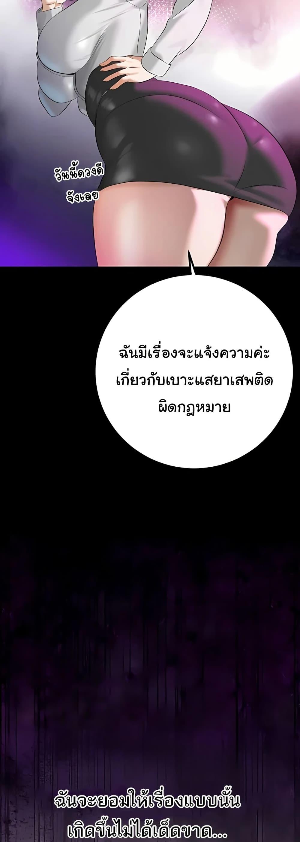 Doujin-Lc- อ่าน โดจิน มังฮวา เกาหลี ญี่ปุ่น จีน แปลไทย Father Is Eating All ตอนที่ 1 2 3 4 5 6 7 8 9 10 11 12 13 14 ฟรี ไม่มีโฆษณา อ่าน โดจิน Manhwa เกาหลี ญี่ปุ่น จีน เรามีครบ คัดมาให้เน้นๆ โดจิน 18+ รับประกันความฟินโดย  Doujin Lc
