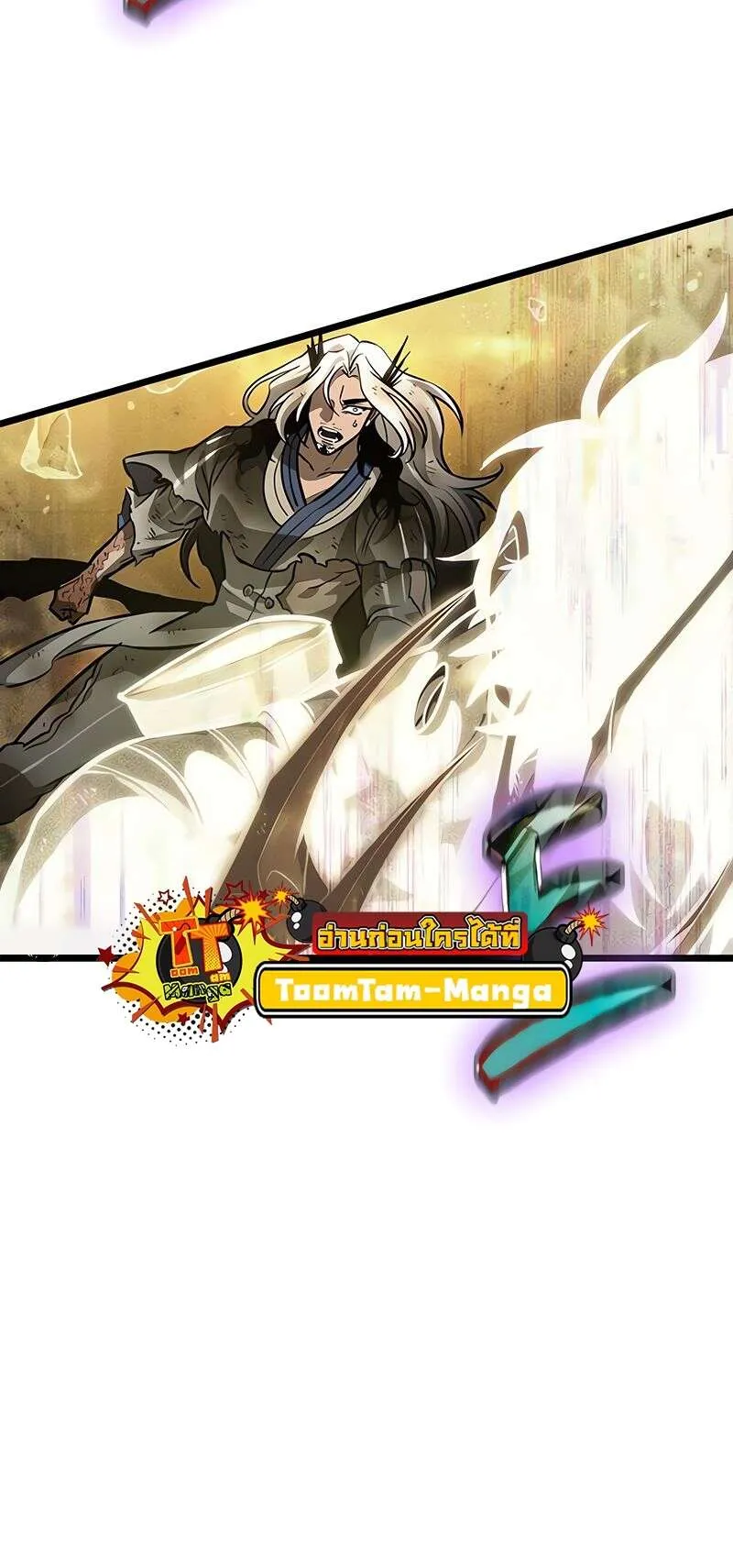 The World After the end โลกหล_งการล_มสลาย ตอนที่ ตอนที่ 168 รูปที่ 69