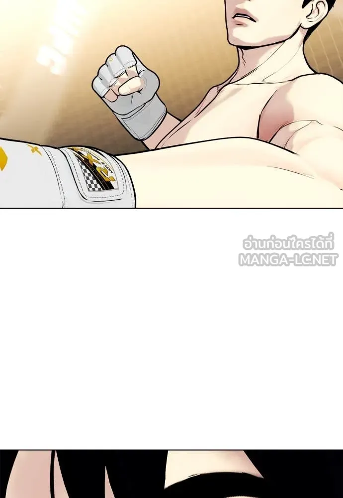 หมาหัวเน่า ตอนที่ 132 รูปที่ 12