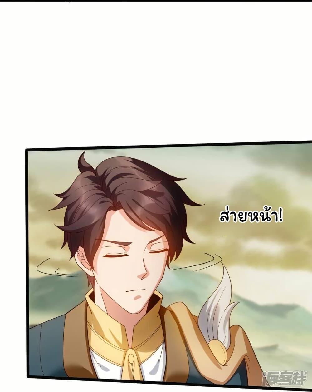Manga-lc-com อ่านมังงะ อ่านการ์ตูน ออนไลน์ ฟรี Eternal god King ตอนที่ 1 2 3 4 5 6 7 8 9 10 11 12 13 14 ฟรี ไม่มีโฆษณา Manga-lc - อ่าน มังงะ อ่าน การ์ตูน ออนไลน์ อ่านมังงะ ฟรี