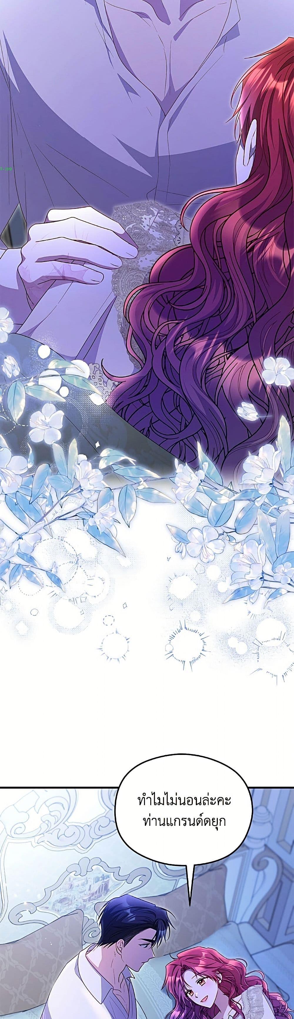 Manga-lc-com อ่านมังงะ อ่านการ์ตูน ออนไลน์ ฟรี The Villainess Captured the Grand Duke ตอนที่ 1 2 3 4 5 6 7 8 9 10 11 12 13 14 ฟรี ไม่มีโฆษณา Manga-lc - อ่าน มังงะ อ่าน การ์ตูน ออนไลน์ อ่านมังงะ ฟรี