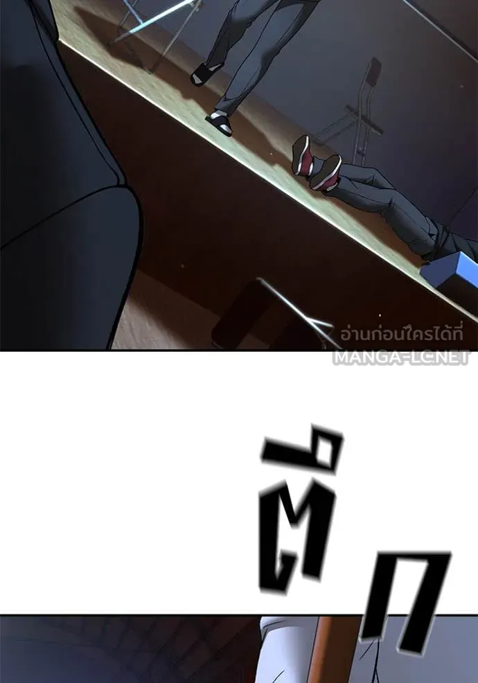 เลวฟาดเลว ตอนที่ 176 รูปที่ 13
