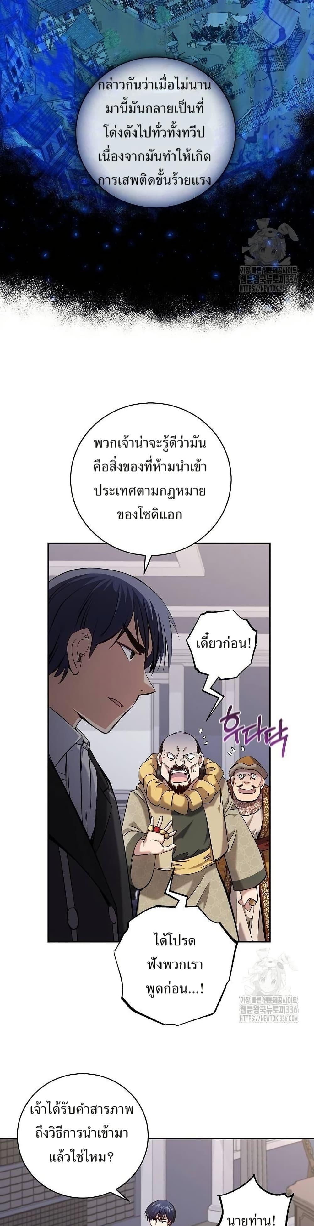 Manga-lc-com อ่านมังงะ อ่านการ์ตูน ออนไลน์ ฟรี Kill the Emperor ตอนที่ 1 2 3 4 5 6 7 8 9 10 11 12 13 14 ฟรี ไม่มีโฆษณา Manga-lc - อ่าน มังงะ อ่าน การ์ตูน ออนไลน์ อ่านมังงะ ฟรี