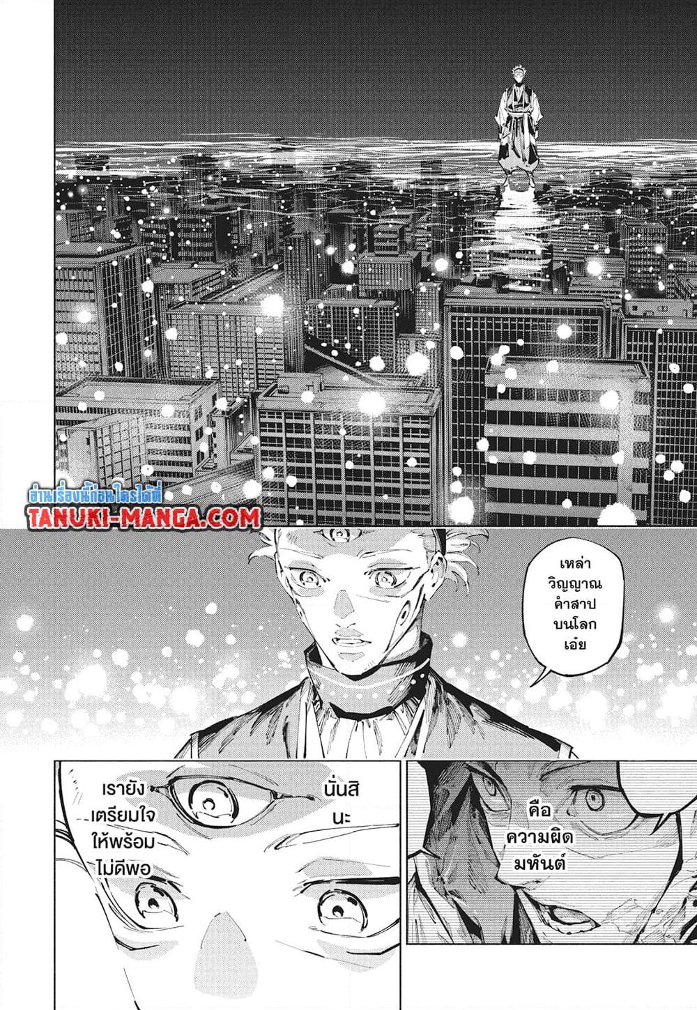 Manga-lc-com อ่านมังงะ อ่านการ์ตูน ออนไลน์ ฟรี Jujutsu Kaisen Modulo ตอนที่ 1 2 3 4 5 6 7 8 9 10 11 12 13 14 ฟรี ไม่มีโฆษณา Manga-lc - อ่าน มังงะ อ่าน การ์ตูน ออนไลน์ อ่านมังงะ ฟรี