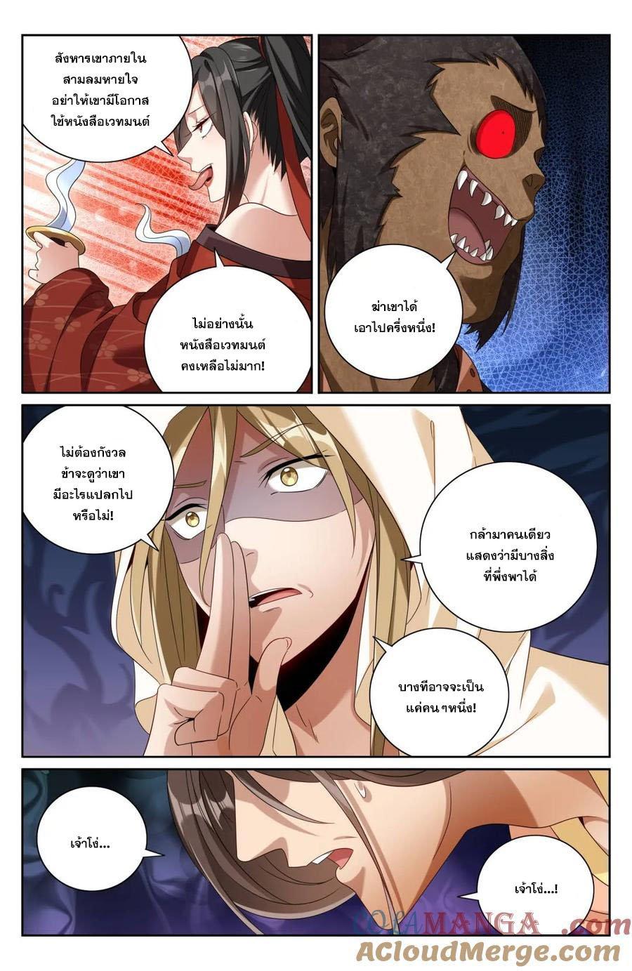 Manga-lc-com อ่านมังงะ อ่านการ์ตูน ออนไลน์ ฟรี Nightwatcher ตอนที่ 1 2 3 4 5 6 7 8 9 10 11 12 13 14 ฟรี ไม่มีโฆษณา Manga-lc - อ่าน มังงะ อ่าน การ์ตูน ออนไลน์ อ่านมังงะ ฟรี