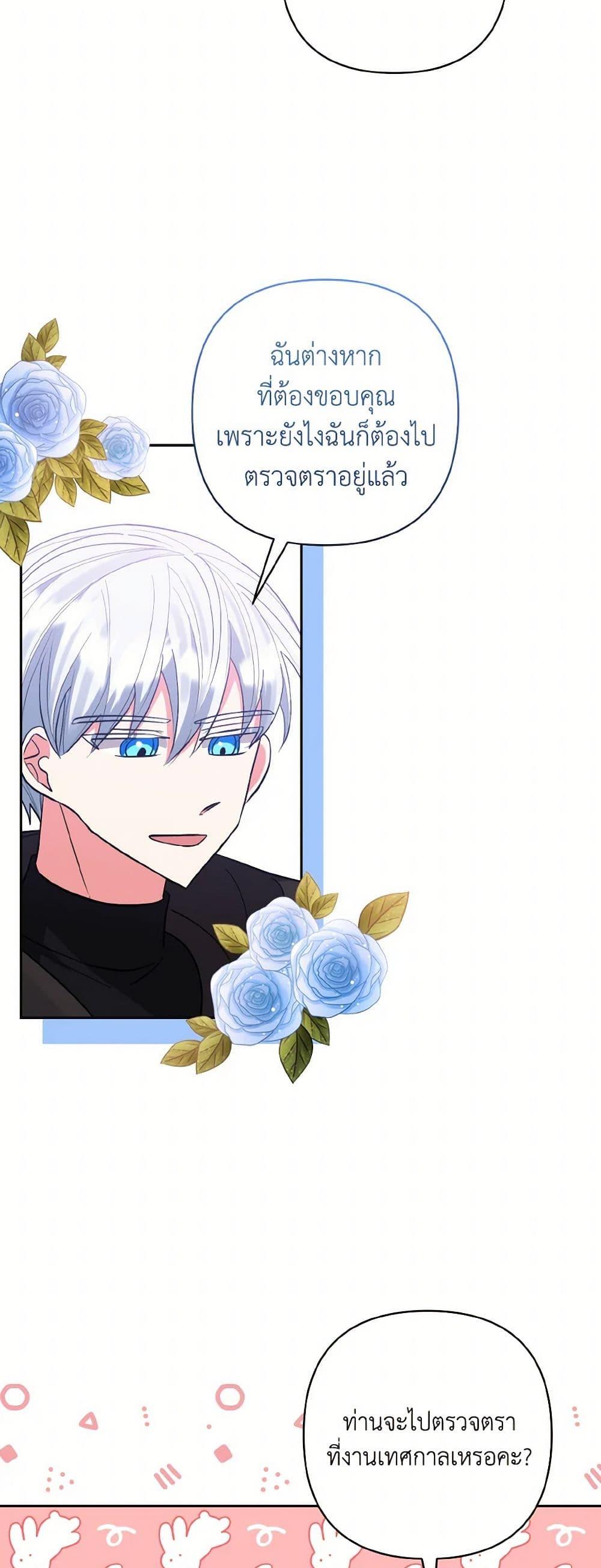 Manga-lc-com อ่านมังงะ อ่านการ์ตูน ออนไลน์ ฟรี I Adopted the Male Lead ตอนที่ 1 2 3 4 5 6 7 8 9 10 11 12 13 14 ฟรี ไม่มีโฆษณา Manga-lc - อ่าน มังงะ อ่าน การ์ตูน ออนไลน์ อ่านมังงะ ฟรี