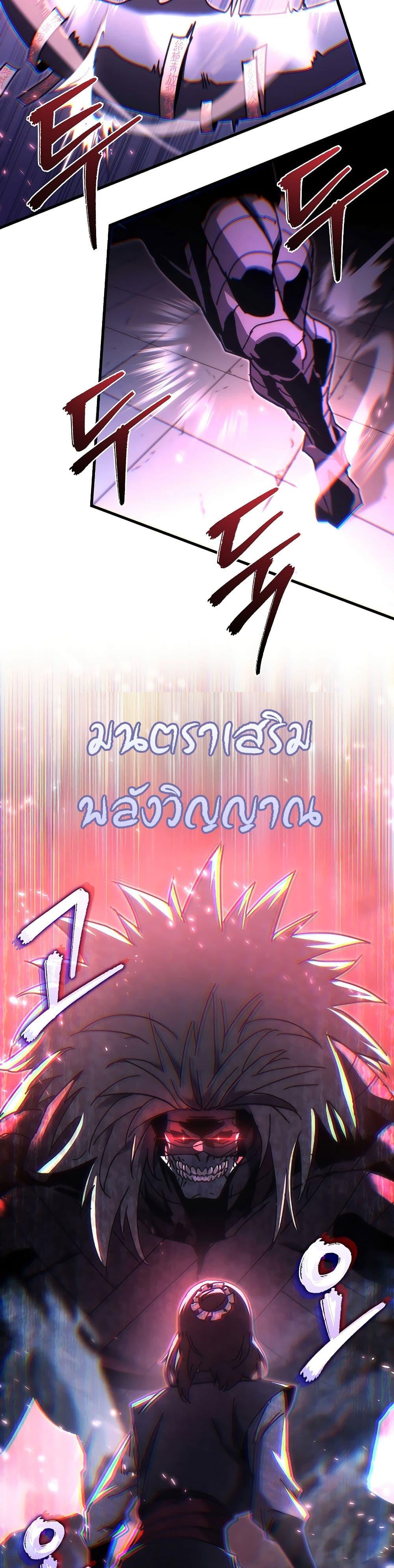 Manga-lc-com อ่านมังงะ อ่านการ์ตูน ออนไลน์ ฟรี Legend of the Reincarnated Demon God ตอนที่ 1 2 3 4 5 6 7 8 9 10 11 12 13 14 ฟรี ไม่มีโฆษณา Manga-lc - อ่าน มังงะ อ่าน การ์ตูน ออนไลน์ อ่านมังงะ ฟรี