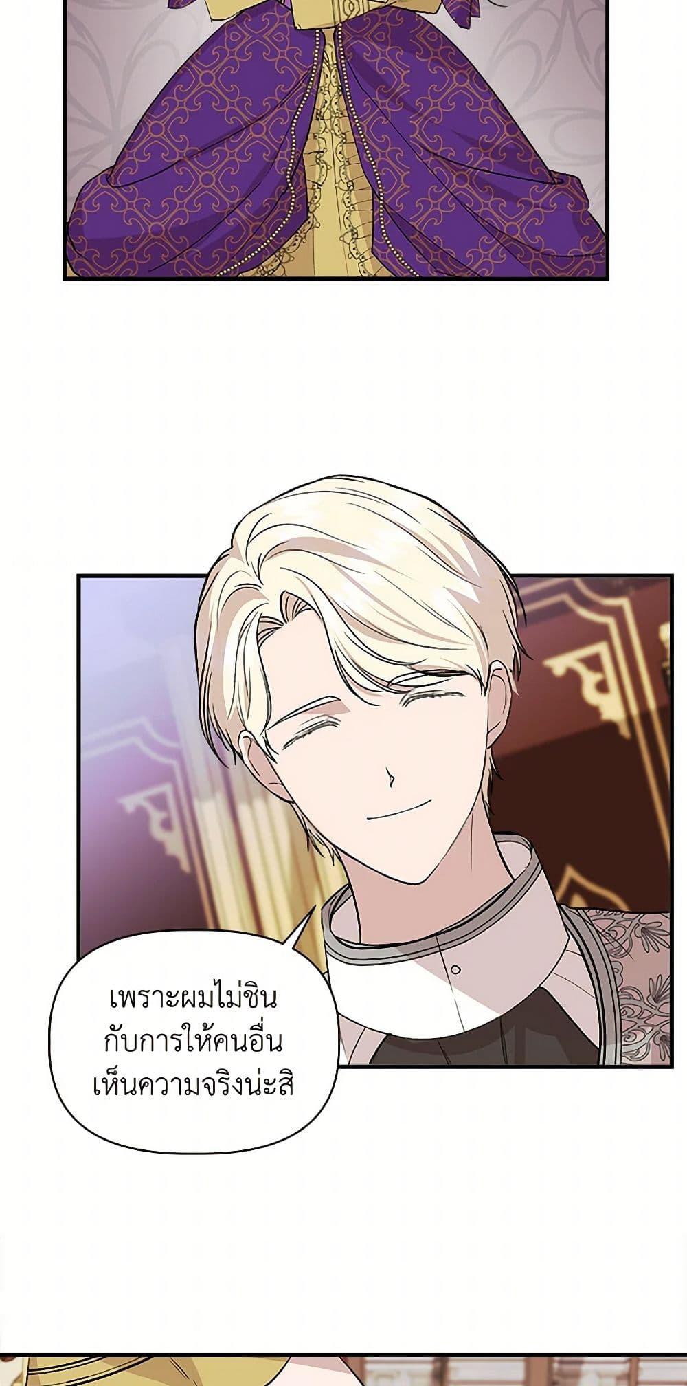 Manga-lc-com อ่านมังงะ อ่านการ์ตูน ออนไลน์ ฟรี I Wasn’t the Cinderella ตอนที่ 1 2 3 4 5 6 7 8 9 10 11 12 13 14 ฟรี ไม่มีโฆษณา Manga-lc - อ่าน มังงะ อ่าน การ์ตูน ออนไลน์ อ่านมังงะ ฟรี