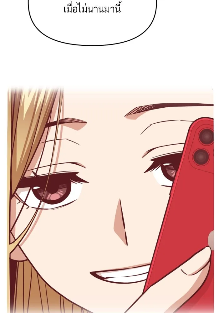 โชคชะตานำพารัก ตอนที่ 110 แตงโม รูปที่ 49