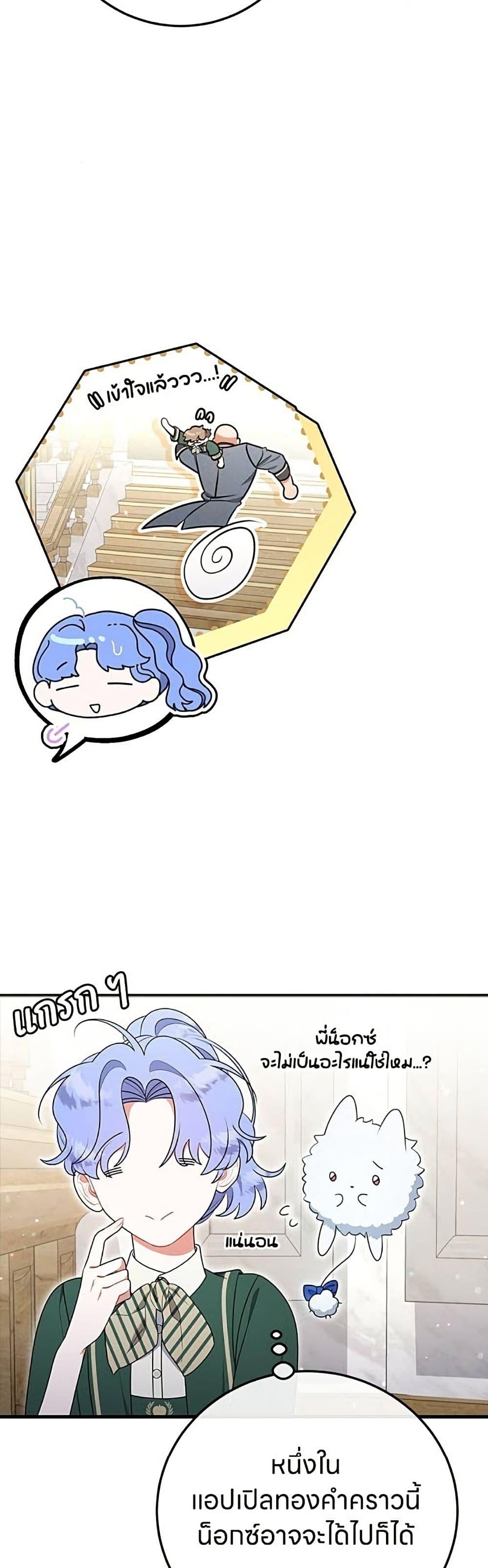 Manga-lc-com อ่านมังงะ อ่านการ์ตูน ออนไลน์ ฟรี This Wasn’t in My Adoption Plan ตอนที่ 1 2 3 4 5 6 7 8 9 10 11 12 13 14 ฟรี ไม่มีโฆษณา Manga-lc - อ่าน มังงะ อ่าน การ์ตูน ออนไลน์ อ่านมังงะ ฟรี