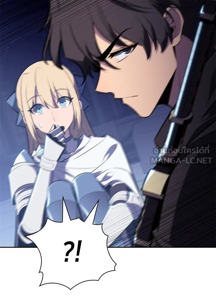 ผู้เล่นหน้าใหม่เลเวลแมกซ์ ตอนที่ 232 ป่าสีเทา (1) รูปที่ 45