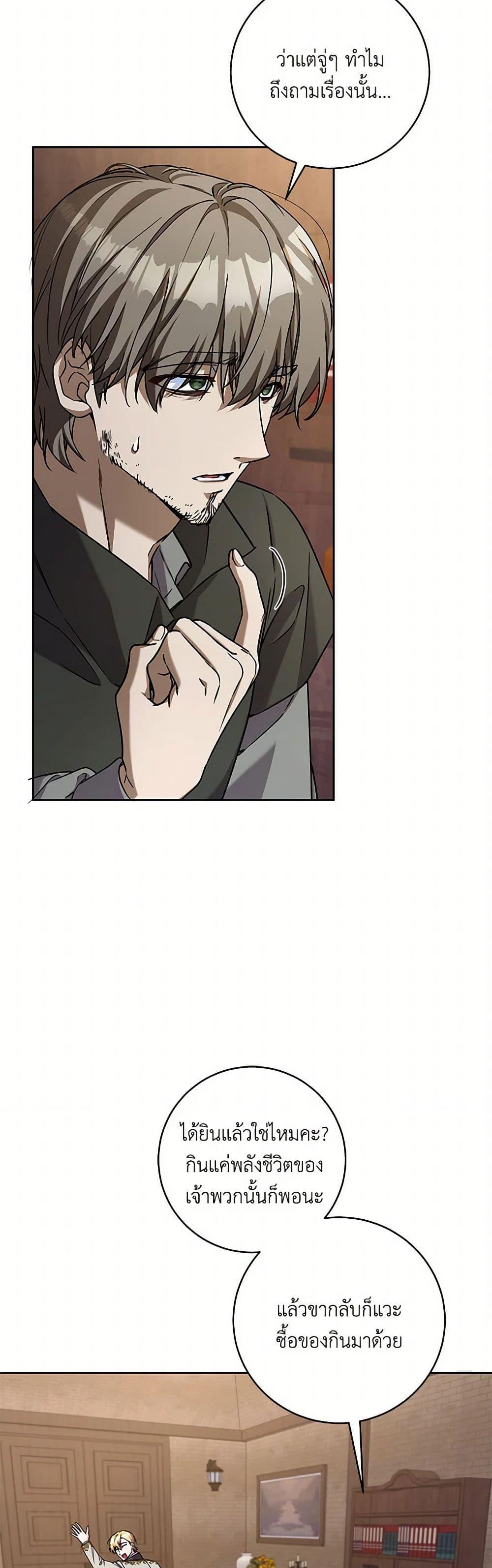 Manga-lc-com อ่านมังงะ อ่านการ์ตูน ออนไลน์ ฟรี Demon King’s Doll Butler ตอนที่ 1 2 3 4 5 6 7 8 9 10 11 12 13 14 ฟรี ไม่มีโฆษณา Manga-lc - อ่าน มังงะ อ่าน การ์ตูน ออนไลน์ อ่านมังงะ ฟรี