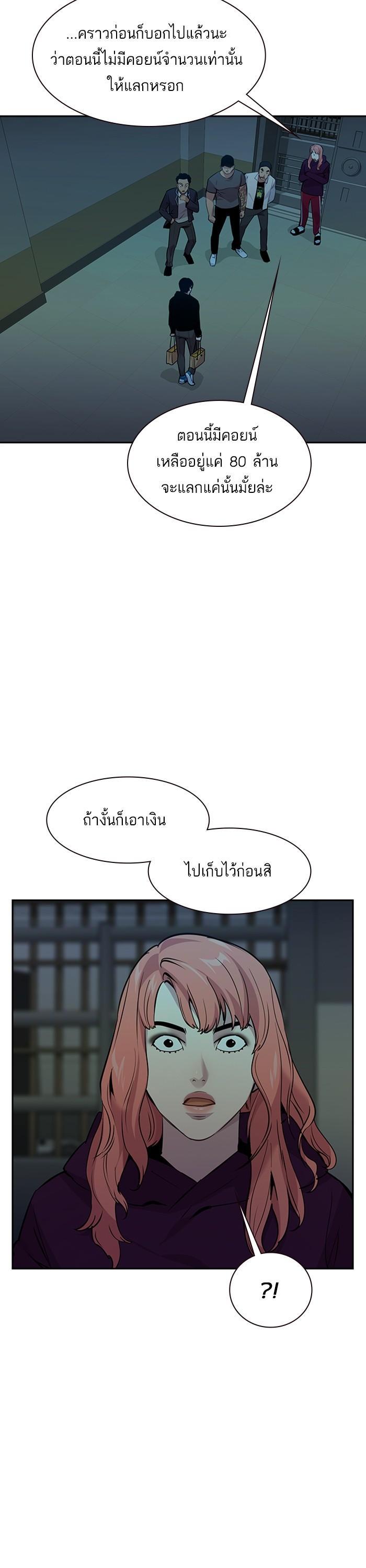 Manga-lc-com อ่านมังงะ อ่านการ์ตูน ออนไลน์ ฟรี The World Is Money and Power กลโกงโลกพนัน ตอนที่ 1 2 3 4 5 6 7 8 9 10 11 12 13 14 ฟรี ไม่มีโฆษณา Manga-lc - อ่าน มังงะ อ่าน การ์ตูน ออนไลน์ อ่านมังงะ ฟรี
