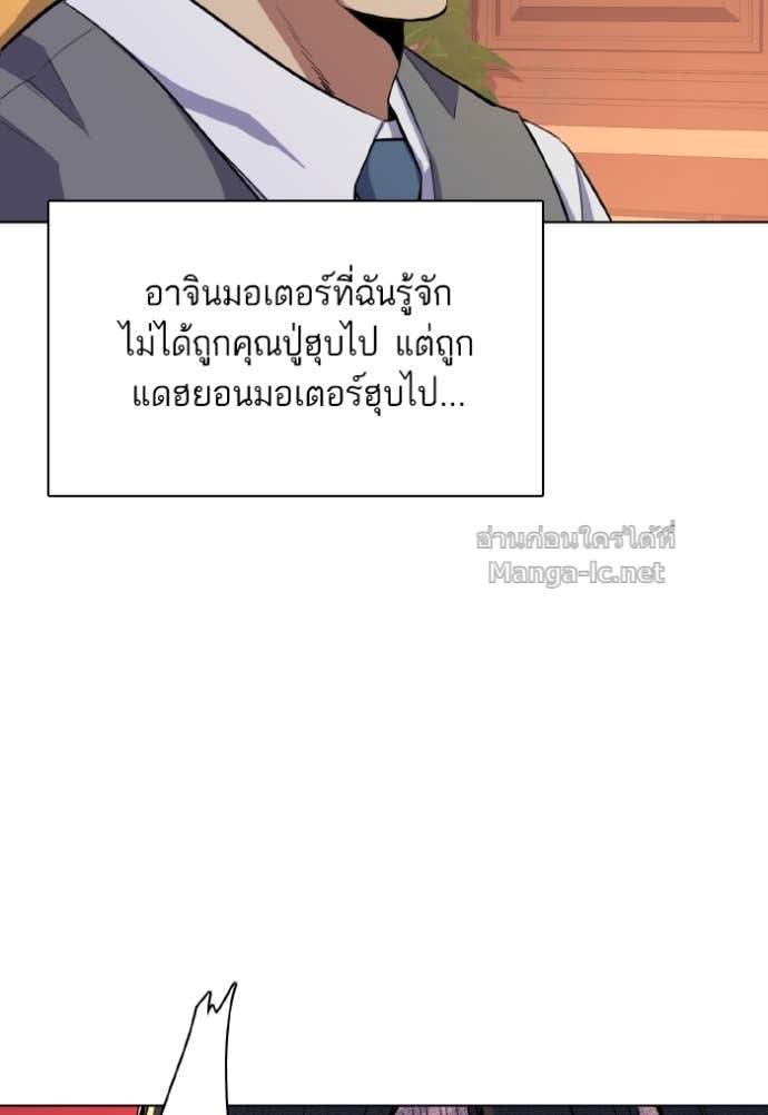 Doujin-Lc- อ่าน โดจิน มังฮวา เกาหลี ญี่ปุ่น จีน แปลไทย Reborn Rich ตอนที่ 1 2 3 4 5 6 7 8 9 10 11 12 13 14 ฟรี ไม่มีโฆษณา อ่าน โดจิน Manhwa เกาหลี ญี่ปุ่น จีน เรามีครบ คัดมาให้เน้นๆ โดจิน 18+ รับประกันความฟินโดย Doujin Lc