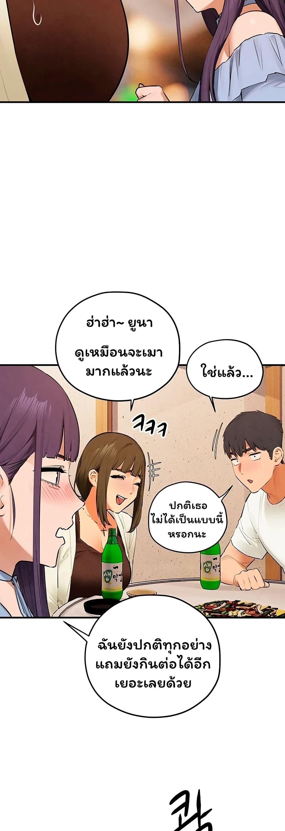 Doujin-Lc- อ่าน โดจิน มังฮวา เกาหลี ญี่ปุ่น จีน แปลไทย Moby Dick ตอนที่ 1 2 3 4 5 6 7 8 9 10 11 12 13 14 ฟรี ไม่มีโฆษณา อ่าน โดจิน Manhwa เกาหลี ญี่ปุ่น จีน เรามีครบ คัดมาให้เน้นๆ โดจิน 18+ รับประกันความฟินโดย  Doujin Lc