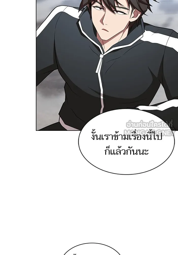 ผู้เล่นขั้นเทพแห่งหอคอยฝึกสอน ตอนที่ 173 รูปที่ 87