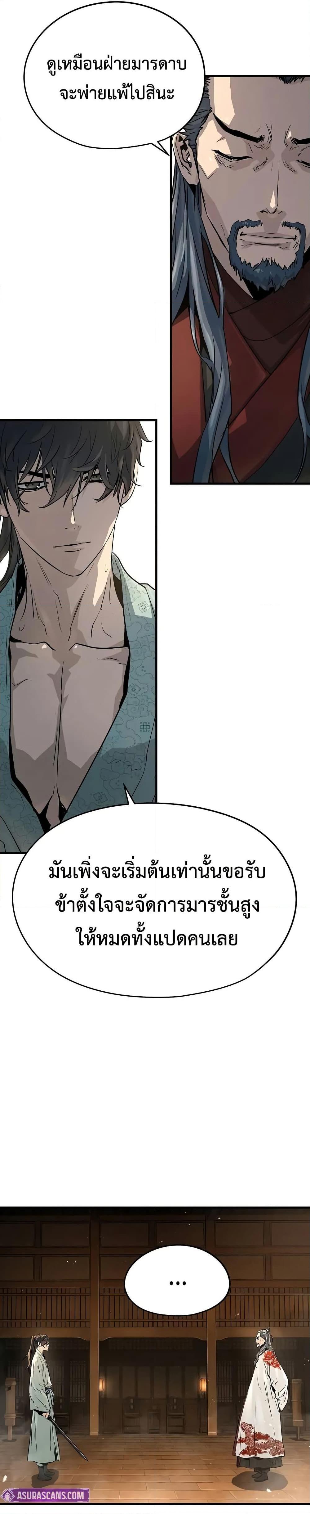 Manga-lc-com อ่านมังงะ อ่านการ์ตูน ออนไลน์ ฟรี Absolute Regression ตอนที่ 1 2 3 4 5 6 7 8 9 10 11 12 13 14 ฟรี ไม่มีโฆษณา Manga-lc - อ่าน มังงะ อ่าน การ์ตูน ออนไลน์ อ่านมังงะ ฟรี