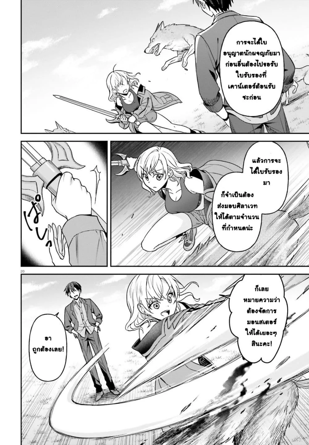 Manga-lc-com อ่านมังงะ อ่านการ์ตูน ออนไลน์ ฟรี Negattemonai Tsuihougo kara no Slow Life ~Intai shita Hazu g ตอนที่ 1 2 3 4 5 6 7 8 9 10 11 12 13 14 ฟรี ไม่มีโฆษณา Manga-lc - อ่าน มังงะ อ่าน การ์ตูน ออนไลน์ อ่านมังงะ ฟรี