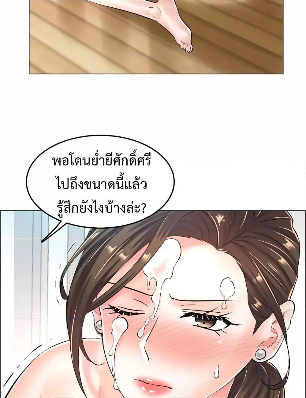 Doujin-Lc- อ่าน โดจิน มังฮวา เกาหลี ญี่ปุ่น จีน แปลไทย The Game Fatal Doctor ตอนที่ 1 2 3 4 5 6 7 8 9 10 11 12 13 14 ฟรี ไม่มีโฆษณา อ่าน โดจิน Manhwa เกาหลี ญี่ปุ่น จีน เรามีครบ คัดมาให้เน้นๆ โดจิน 18+ รับประกันความฟินโดย  Doujin Lc