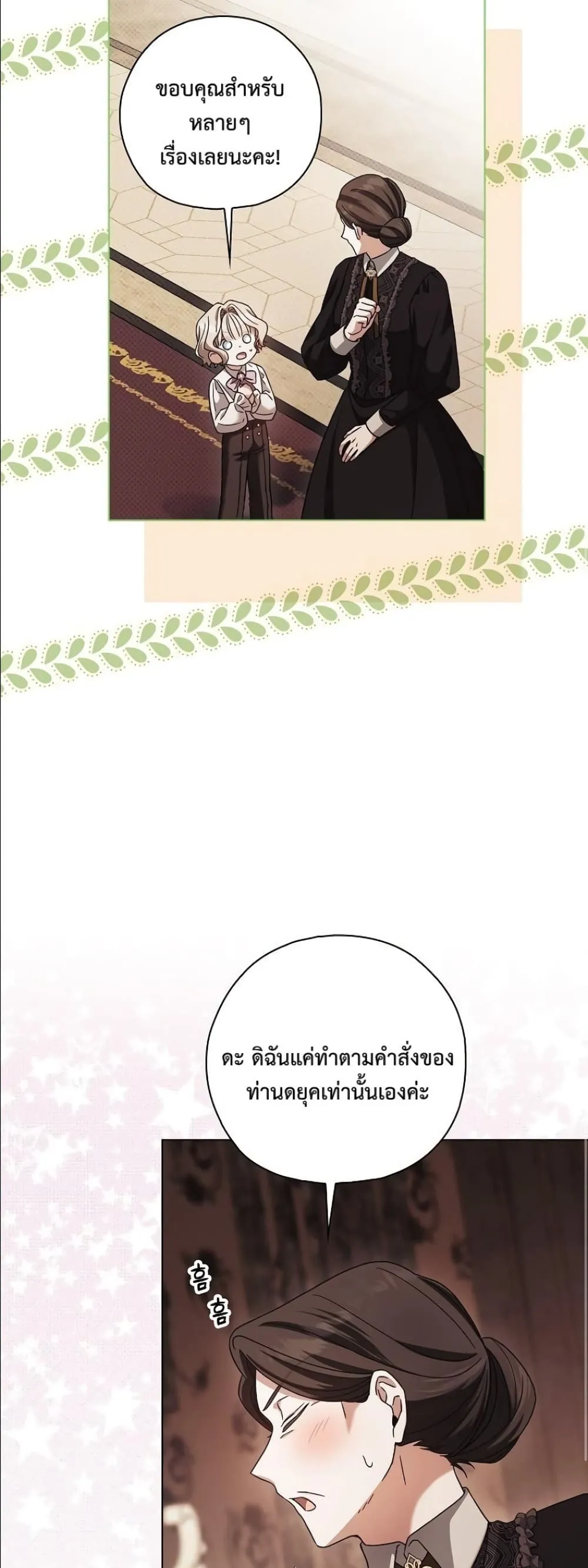Manga-lc-com อ่านมังงะ อ่านการ์ตูน ออนไลน์ ฟรี Looking For The Villainess Contract Husband ตอนที่ 1 2 3 4 5 6 7 8 9 10 11 12 13 14 ฟรี ไม่มีโฆษณา Manga-lc - อ่าน มังงะ อ่าน การ์ตูน ออนไลน์ อ่านมังงะ ฟรี