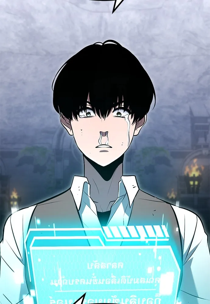 ก็อบลินเลเวล 999 ตอนที่ 1 รูปที่ 308