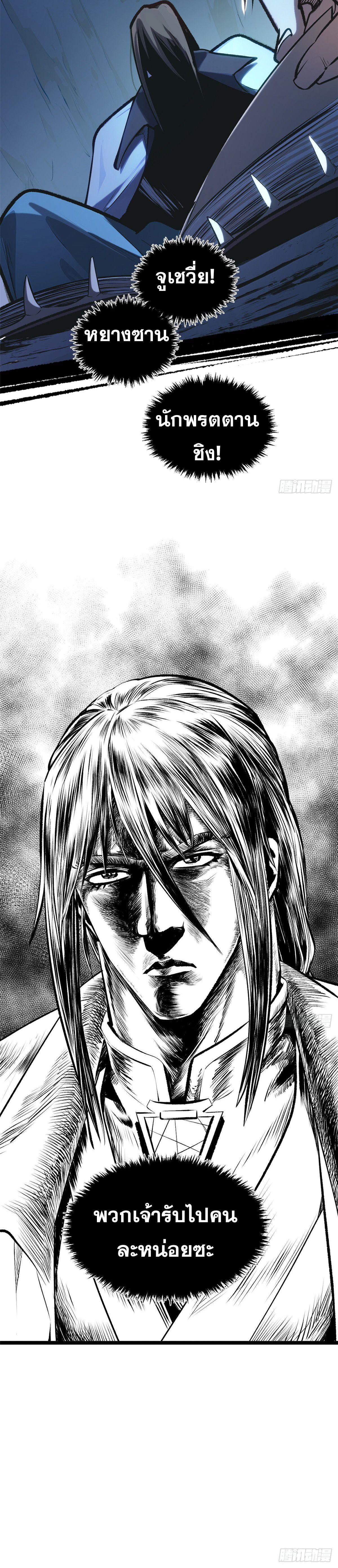 Manga-lc-com อ่านมังงะ อ่านการ์ตูน ออนไลน์ ฟรี Top Tier Providence ตอนที่ 1 2 3 4 5 6 7 8 9 10 11 12 13 14 ฟรี ไม่มีโฆษณา Manga-lc - อ่าน มังงะ อ่าน การ์ตูน ออนไลน์ อ่านมังงะ ฟรี