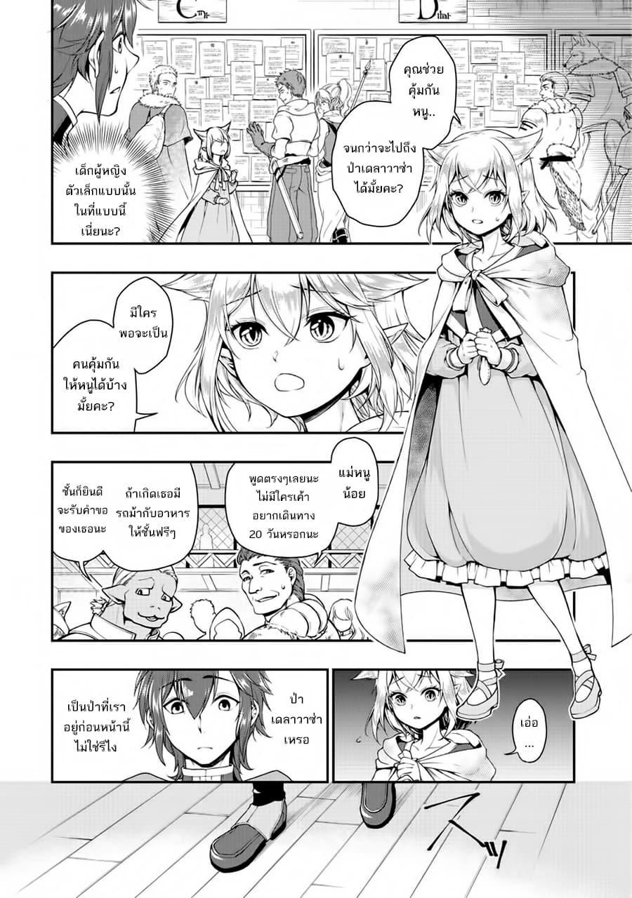 Manga-lc-com อ่านมังงะ อ่านการ์ตูน ออนไลน์ ฟรี Chillin Different World Life of the Ex-Brave Canditate was Cheat from Lv2 ตอนที่ 1 2 3 4 5 6 7 8 9 10 11 12 13 14 ฟรี ไม่มีโฆษณา Manga-lc - อ่าน มังงะ อ่าน การ์ตูน ออนไลน์ อ่านมังงะ ฟรี