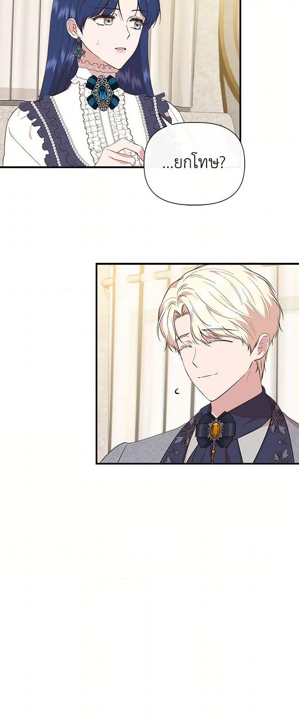 Manga-lc-com อ่านมังงะ อ่านการ์ตูน ออนไลน์ ฟรี I Wasn’t the Cinderella ตอนที่ 1 2 3 4 5 6 7 8 9 10 11 12 13 14 ฟรี ไม่มีโฆษณา Manga-lc - อ่าน มังงะ อ่าน การ์ตูน ออนไลน์ อ่านมังงะ ฟรี