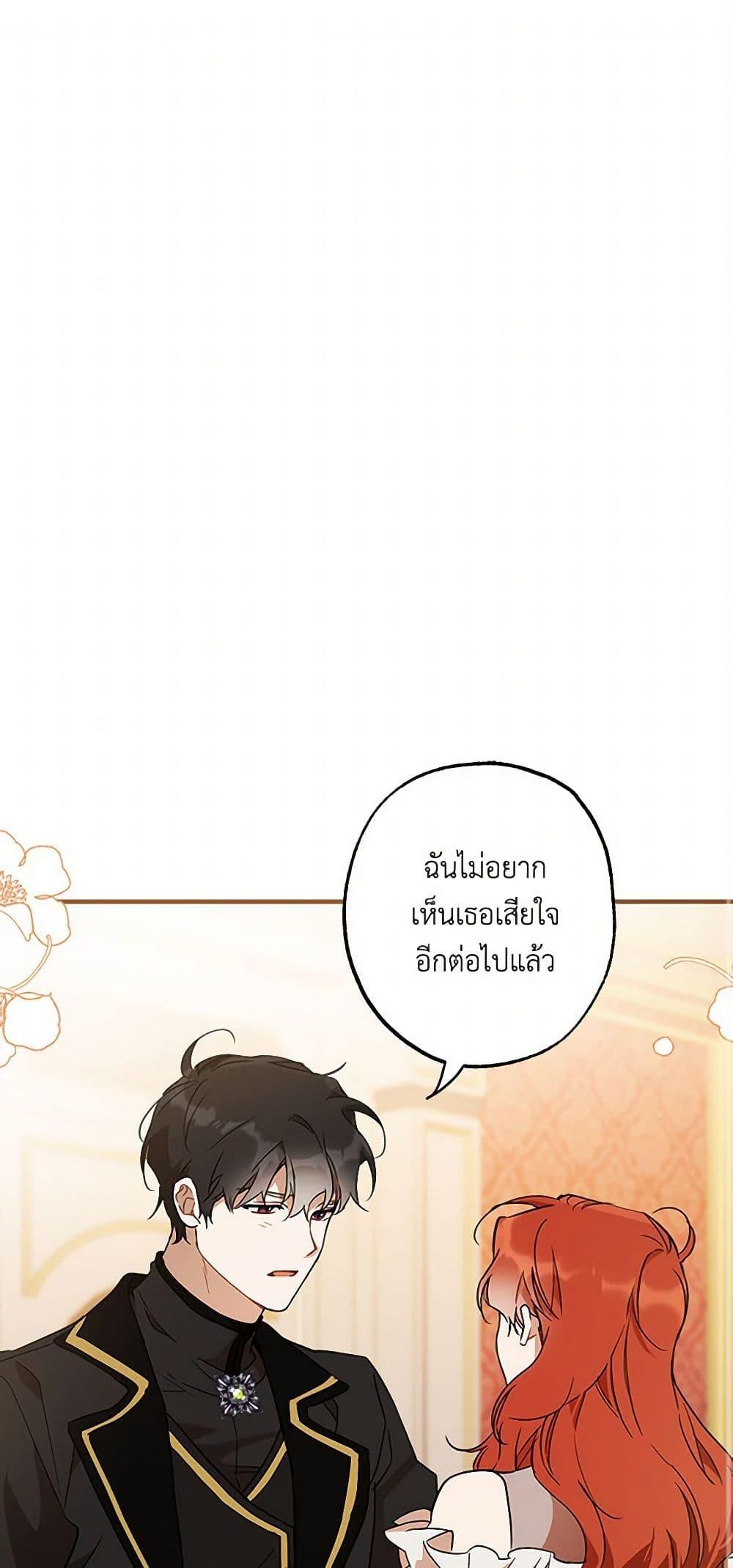Manga-lc-com อ่านมังงะ อ่านการ์ตูน ออนไลน์ ฟรี It Was All a Mistake ตอนที่ 1 2 3 4 5 6 7 8 9 10 11 12 13 14 ฟรี ไม่มีโฆษณา Manga-lc - อ่าน มังงะ อ่าน การ์ตูน ออนไลน์ อ่านมังงะ ฟรี