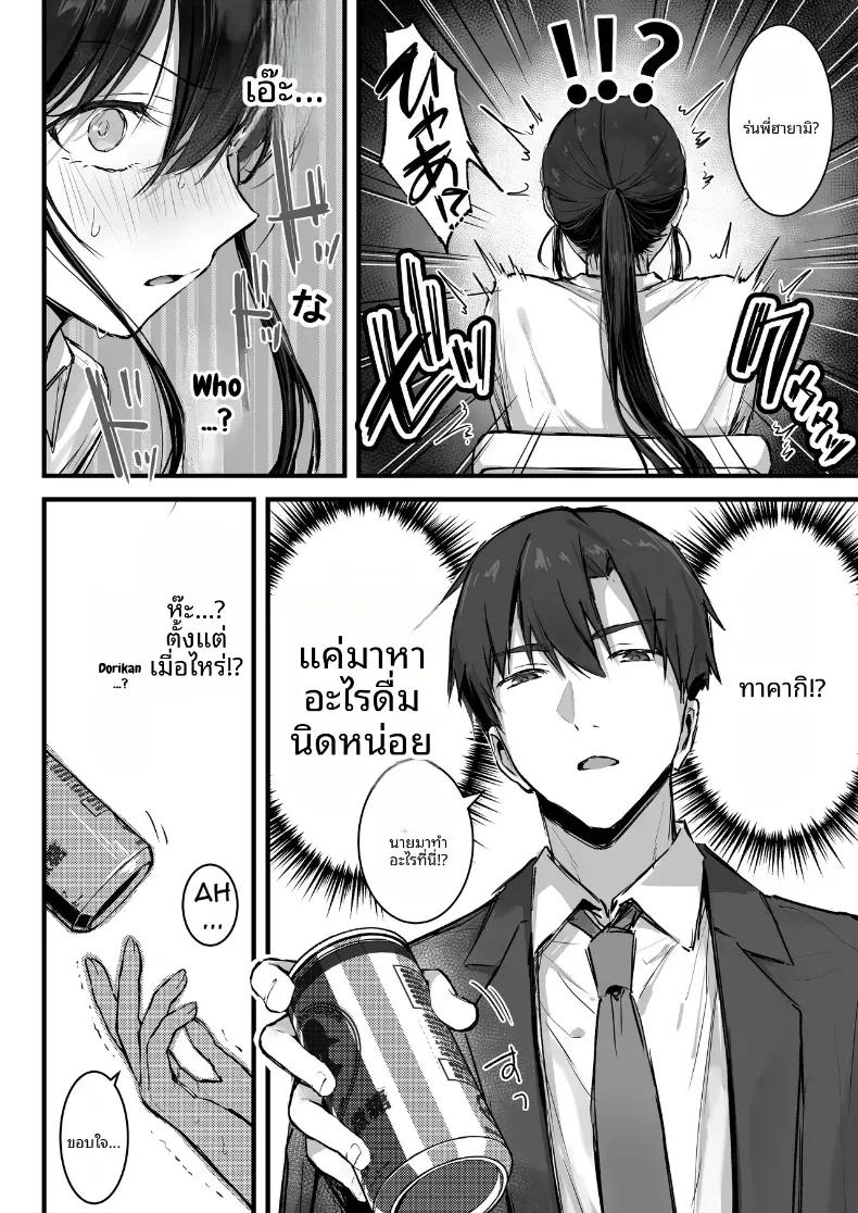 Doujin-Lc- อ่าน โดจิน มังฮวา เกาหลี ญี่ปุ่น จีน แปลไทย หัวหน้ายามค่ำคืน ตอนที่ 1 2 3 4 5 6 7 8 9 10 11 12 13 14 ฟรี ไม่มีโฆษณา อ่าน โดจิน Manhwa เกาหลี ญี่ปุ่น จีน เรามีครบ คัดมาให้เน้นๆ โดจิน 18+ รับประกันความฟินโดย  Doujin Lc